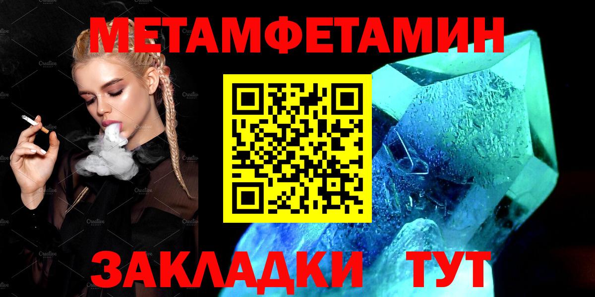 Amphetamine 98% Котельники