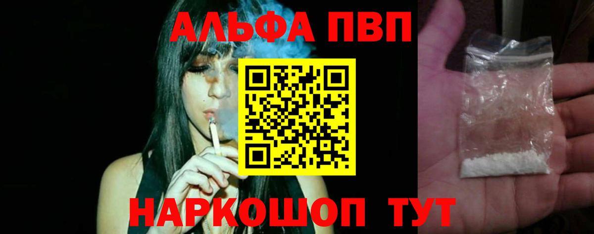 Cocaine  Альфа ПВП СК   ГАШ  Вход с VPN  LSD-25  Наркошоп  Котельники  МЕФ кристаллы  МАРИХУАНА 