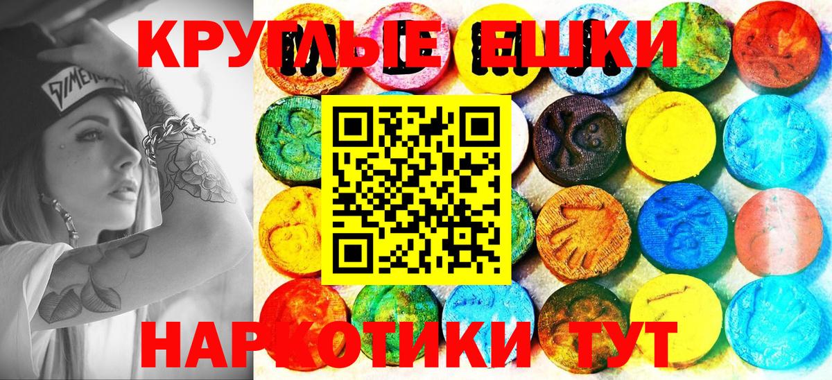 ЭКСТАЗИ Punisher Котельники