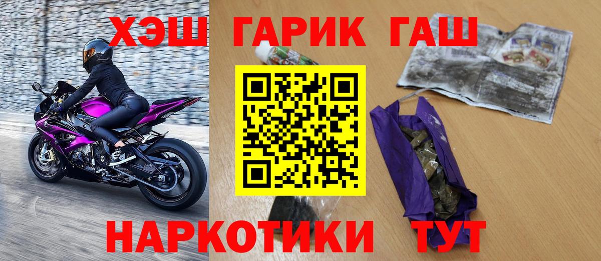 Котельники  дарнет шоп  Гашиш ice o lator  Вход с VPN  ГАШ VHQ 