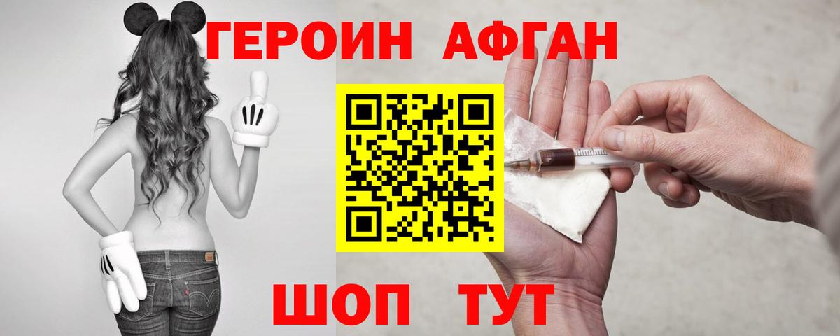 NBOMe Котельники
