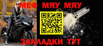 амф Нальчик