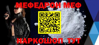прущий лед Можайск