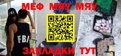 МДПВ Азнакаево