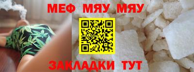 марихуана Нарткала