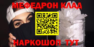 прущий лед Можайск