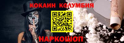 марихуана Нарткала