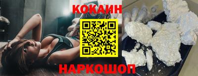 кокаин перу Наро-Фоминск