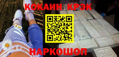 прущий лед Можайск