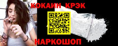 прущий лед Можайск
