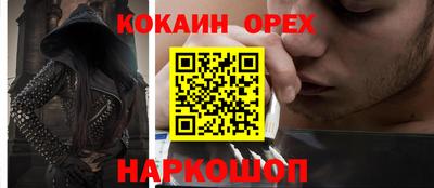 бутик Можга