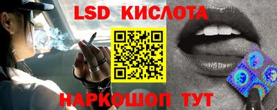 кокаин перу Наро-Фоминск