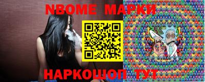 бутик Можга