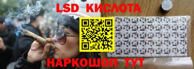 кокаин перу Наро-Фоминск