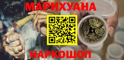 соль курить ск Абинск