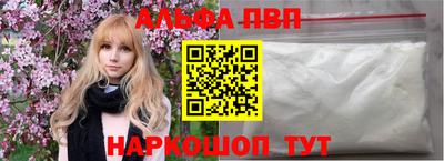 бутик Можга
