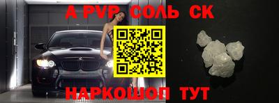 бутик Можга