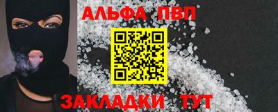 амф Нальчик