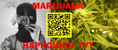 соль курить ск Абинск