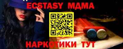 кокаин перу Наро-Фоминск