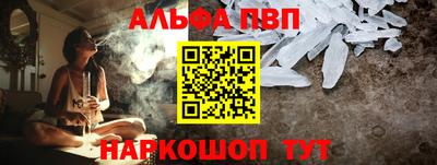 кокаин перу Наро-Фоминск