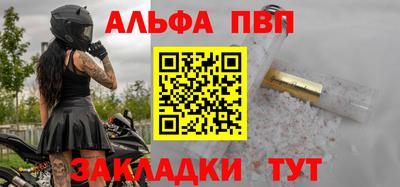 амф Нальчик