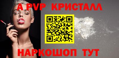 прущий лед Можайск