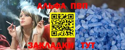 прущий лед Белебей