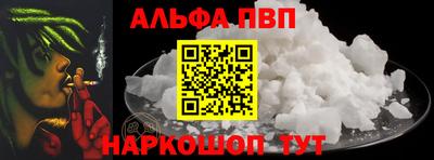 марихуана Нарткала