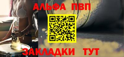 прущий лед Можайск