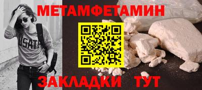 амф Нальчик