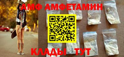 прущий лед Можайск