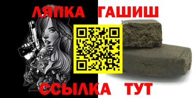 амф Нальчик