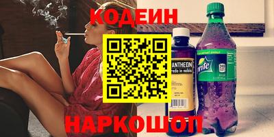кокаин перу Наро-Фоминск