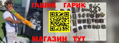 бутират Белгород