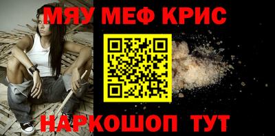 соль курить ск Абинск