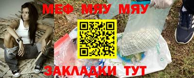 прущий лед Можайск