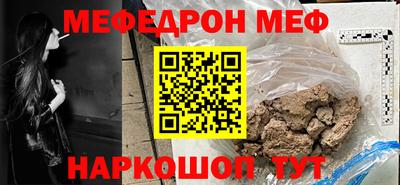 амф Нальчик