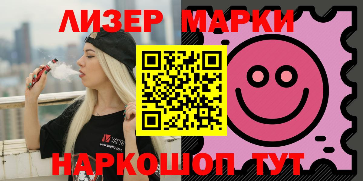 LSD-25 экстази ecstasy  LSD-25 экстази  Котельники  ЛСД экстази ecstasy 