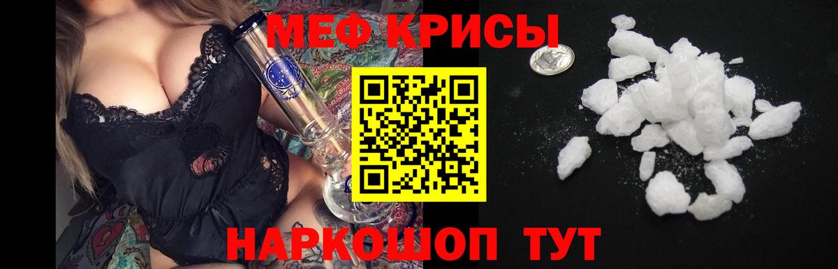 МЕФ  Котельники