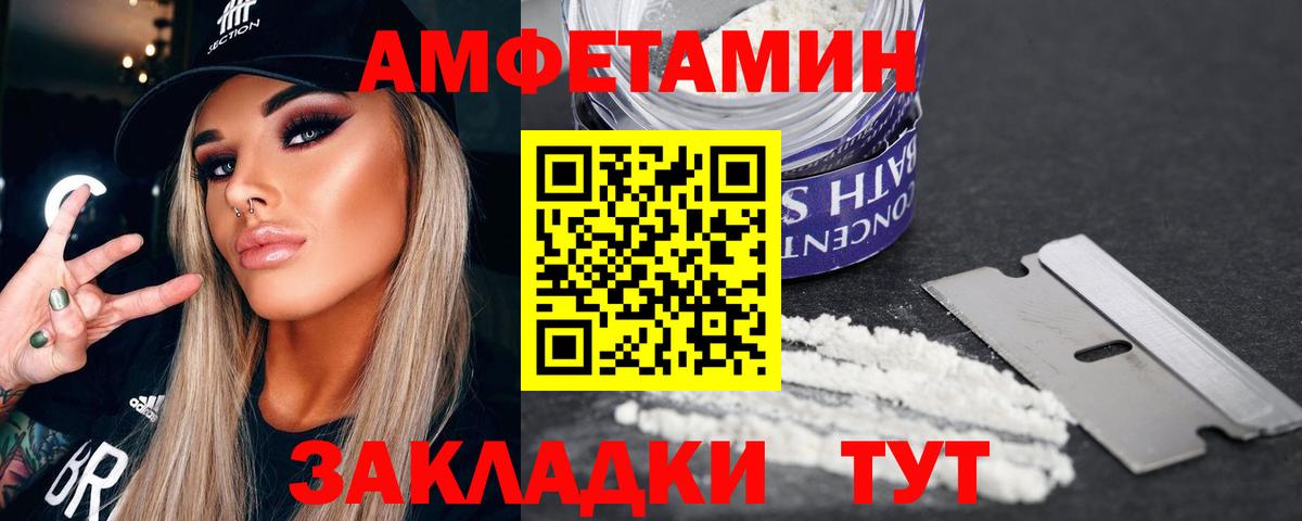МЕТАМФЕТАМИН Декстрометамфетамин 99.9%  МЕТАМФЕТАМИН  Котельники 