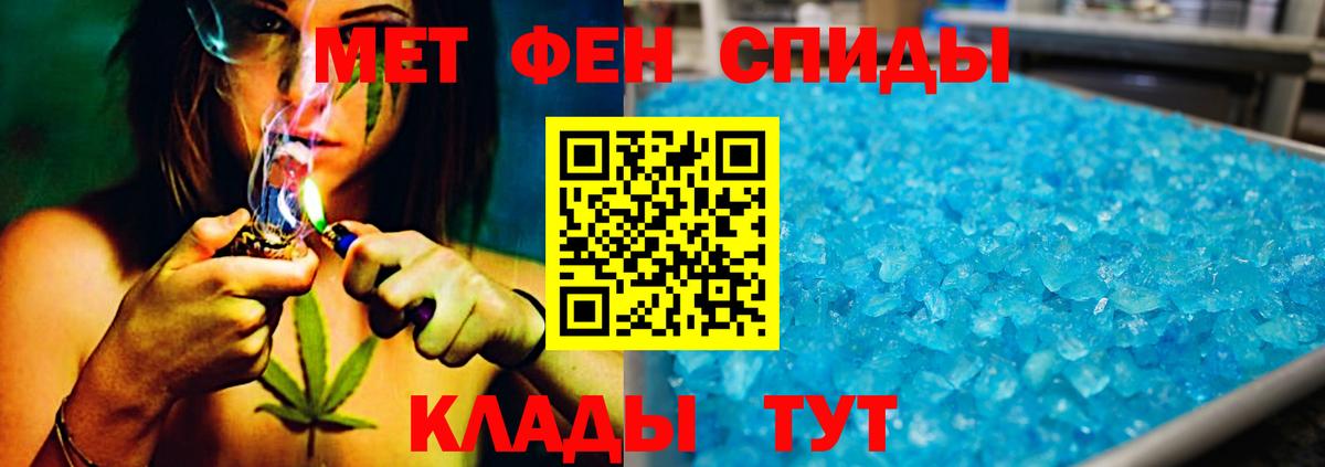Первитин Methamphetamine  Вход с VPN  Котельники  Первитин Methamphetamine 