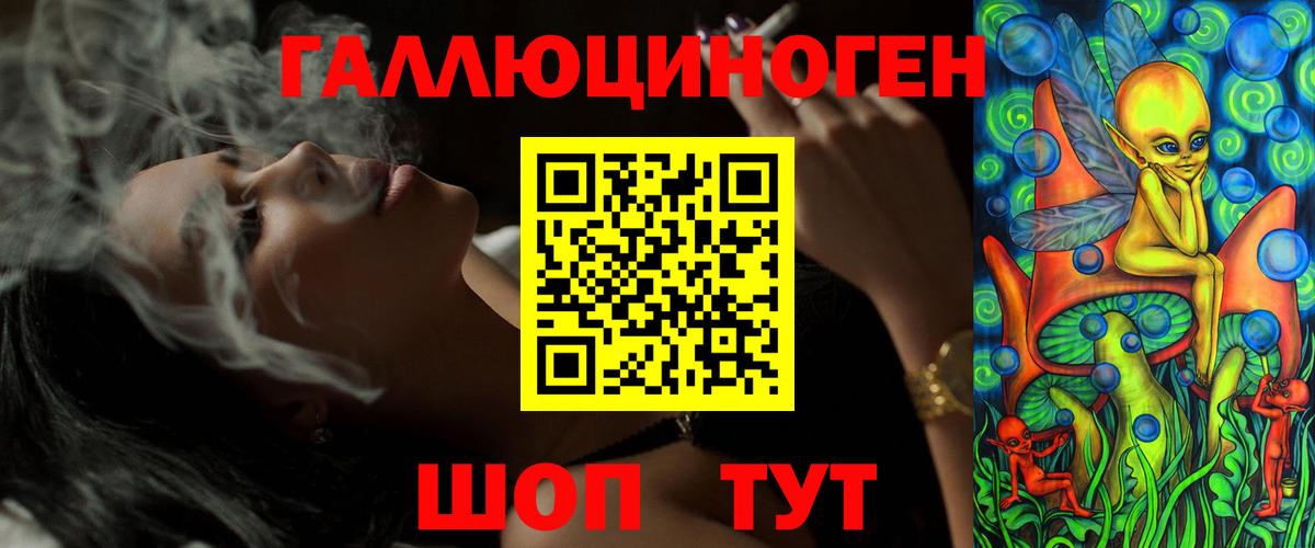 Галлюциногенные грибы Psilocybe  Вход с VPN  Котельники 